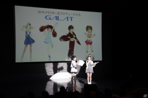 司会の佐藤杏奈さん(左)、濱頭優さん(右)