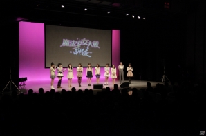 出演声優陣も発表されたPS Vita「魔法少女大戦 ZANBATSU」リリース記念イベントのオフィシャルレポートが到着の画像19