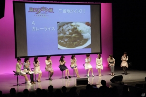 出演声優陣も発表されたPS Vita「魔法少女大戦 ZANBATSU」リリース記念イベントのオフィシャルレポートが到着の画像20