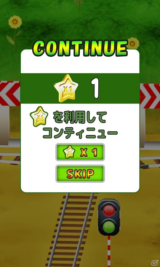 「暴走！トロッコ 3D」のAndroid版が配信―暴走するトロッコを操作して走りぬけようの画像4
