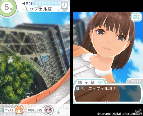 カノジョとの修学旅行を一足早く体験―阪口大助さんのトークショーもあった日光・鬼怒川「NEWラブプラス+」体験ツアーの模様を紹介