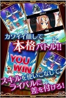 オルトプラスとイメージンの共同開発タイトル第1弾となる韓国語版「精霊ファンタジア」が提供開始の画像3