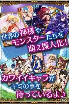 オルトプラスとイメージンの共同開発タイトル第1弾となる韓国語版「精霊ファンタジア」が提供開始の画像5
