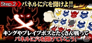 GREE「探検ドリランド」イベント「ブレイブハンターズVol.8」開催！新要素「ブレイブクラッシュ」が登場の画像3