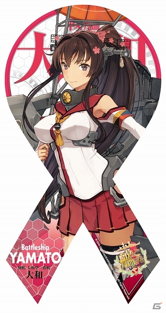 「マグコレ 艦隊これくしょん -艦これ-」第3弾が6月上旬に発売予定―今回は大和、那珂、翔鶴、瑞鶴、高雄、愛宕の計6名がラインナップの画像1