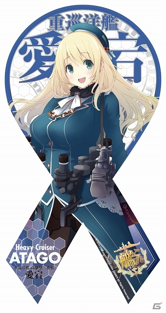 「マグコレ 艦隊これくしょん -艦これ-」第3弾が6月上旬に発売予定―今回は大和、那珂、翔鶴、瑞鶴、高雄、愛宕の計6名がラインナップの画像6