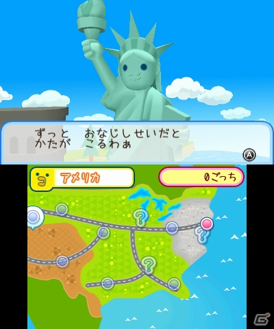 たまごっちたちとの世界旅行が楽しめる3DS「ぐるぐるたまごっち！」のプロモーション映像が公開の画像2