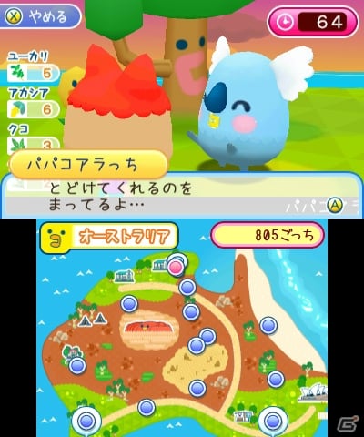 たまごっちたちとの世界旅行が楽しめる3DS「ぐるぐるたまごっち！」のプロモーション映像が公開の画像4
