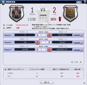 ニコニコアプリ「FCマネージャー」プレイヤー同士で集まれる「連盟」システムを実装―来場者数に応じてスター（全選手）カードがもらえる「生放送だよ、全員集合！」イベントも開催の画像5