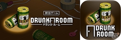 “ちょっとした時間をちょっと幸せにする”ゲームブランド「ちょゲつく」がサービス開始―第1弾は「オライリー・コレクション」と「ドランク・ルーム」の画像6