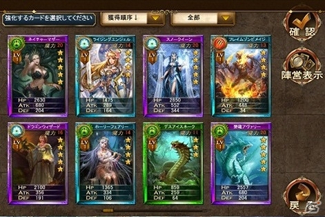 iOS「復讐のブラッドクロニクル」正式サービス開始！「原初の天使（CP）」がもらえるスタートダッシュキャンペーンも実施中の画像3