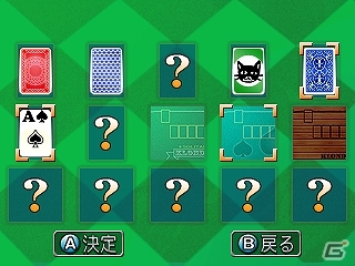 クロンダイクとスパイダーが1本のゲームにまとまった！3DS「＠SIMPLE DLシリーズ Vol.25 THE ソリティア ～クロンダイク・スパイダー～」配信開始の画像12