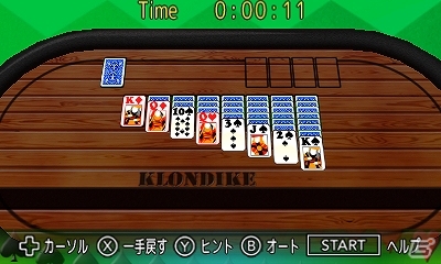 クロンダイクとスパイダーが1本のゲームにまとまった！3DS「＠SIMPLE DLシリーズ Vol.25 THE ソリティア ～クロンダイク・スパイダー～」配信開始の画像13