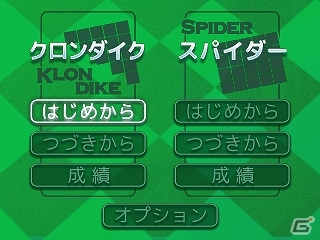 クロンダイクとスパイダーが1本のゲームにまとまった！3DS「＠SIMPLE DLシリーズ Vol.25 THE ソリティア ～クロンダイク・スパイダー～」配信開始の画像2