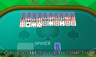 クロンダイクとスパイダーが1本のゲームにまとまった！3DS「＠SIMPLE DLシリーズ Vol.25 THE ソリティア ～クロンダイク・スパイダー～」配信開始の画像5
