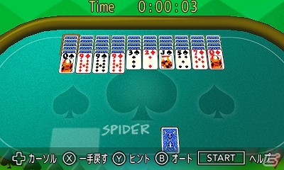 クロンダイクとスパイダーが1本のゲームにまとまった！3DS「＠SIMPLE DLシリーズ Vol.25 THE ソリティア ～クロンダイク・スパイダー～」配信開始の画像7