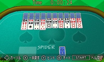クロンダイクとスパイダーが1本のゲームにまとまった！3DS「＠SIMPLE DLシリーズ Vol.25 THE ソリティア ～クロンダイク・スパイダー～」配信開始の画像9