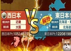 Ameba「天下統一クロニクル」約9万の戦いを制し天下統一県が“北海道”に決定！