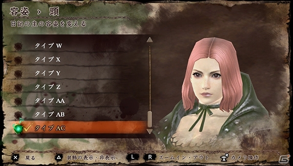 PS Vita「ソウル・サクリファイス デルタ」新たにストーリークエスト「呪われた自己陶酔」や魔物「サキュバス」を追加する大型アップデート第1弾が配信の画像14