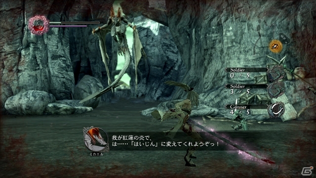 PS3「ドラッグ オン ドラグーン3」ゼロとミカエルの出会いのエピソードを追体験できる追加シナリオDLC「ゼロ篇」の配信がスタートの画像2