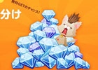 iOS/Android「ぼくのレストラン3」事前登録者数が1万人を突破！Twitterフォロワー全員が嬉しい「ダイヤ山分けキャンペーン」スタート
