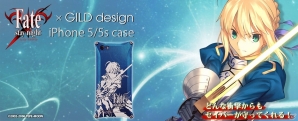どんな衝撃からもセイバーとギルガメッシュが守ってくれる！「Fate/stay night」×「GILD design」コラボiPhone5/5sケースが発売決定の画像2