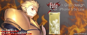 どんな衝撃からもセイバーとギルガメッシュが守ってくれる！「Fate/stay night」×「GILD design」コラボiPhone5/5sケースが発売決定の画像3