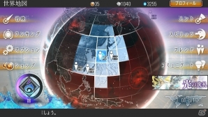 PS Vita「Destiny of Spirits」限定召喚第2弾として「GravityDaze」とのコラボレーションが開催―ゲーム内に「キトゥン」などが登場の画像17