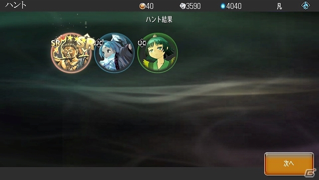 PS Vita「Destiny of Spirits」限定召喚第2弾として「GravityDaze」とのコラボレーションが開催―ゲーム内に「キトゥン」などが登場の画像11
