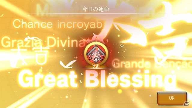 PS Vita「Destiny of Spirits」限定召喚第2弾として「GravityDaze」とのコラボレーションが開催―ゲーム内に「キトゥン」などが登場の画像2