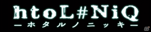 PS Vita「htoL#NiQ -ホタルノニッキ-」OST＋アートブック＋オリジナル缶バッジが同梱される初回生産限定プレミアムボックスを紹介！の画像1