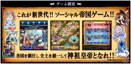 Mobage 神話帝国ソウルサークル 4月10日の配信が決定 特設サイトで新たなイラストレーターの情報が明らかに Gamer