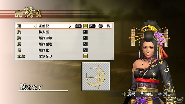 PS3/PS Vita「戦国無双4」シリーズ初代をモチーフにした特別衣装が登場！チアガール風・くのいち＆チャイナドレス風・濃姫もラインナップの画像12