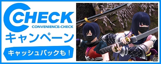 PS4/PC「鬼斬」ダウンロード数が50万件を突破！スロットの破損や勾玉装飾の成功率を上げる「勾玉装飾補助アイテム」が発売の画像7