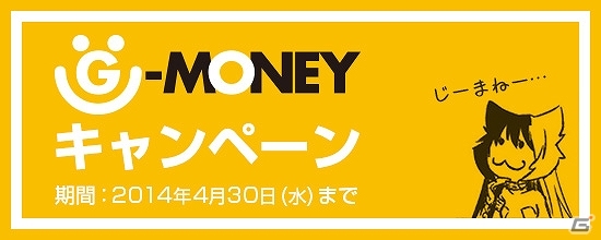 PS4/PC「鬼斬」ダウンロード数が50万件を突破！スロットの破損や勾玉装飾の成功率を上げる「勾玉装飾補助アイテム」が発売の画像8
