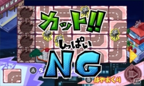 「逆襲のロボとーちゃん」がゲームで登場―3DS「クレヨンしんちゃん 嵐を呼ぶ カスカベ映画スターズ!」6つの新たな撮エイガを紹介！の画像20