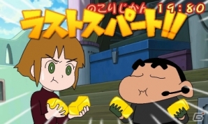「逆襲のロボとーちゃん」がゲームで登場―3DS「クレヨンしんちゃん 嵐を呼ぶ カスカベ映画スターズ!」6つの新たな撮エイガを紹介！の画像5