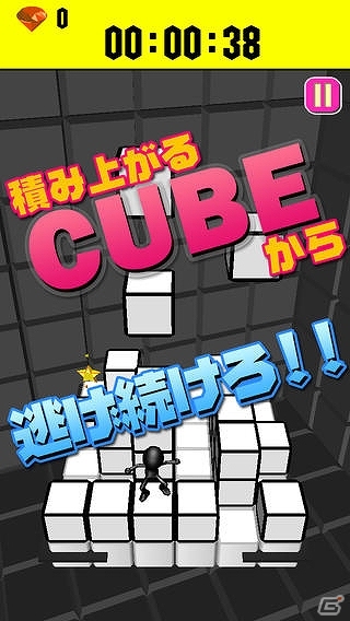立方体の世界で生き残れ！iOS「The Cube 3D -キューブ3D-」配信開始の画像1