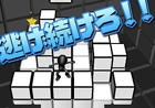 立方体の世界で生き残れ！iOS「The Cube 3D -キューブ3D-」配信開始
