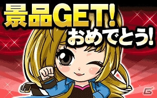 GREE「探検ドリランド」さまざまな問題に答えるクイズコンテンツ「クイズランド第1弾」が登場の画像4