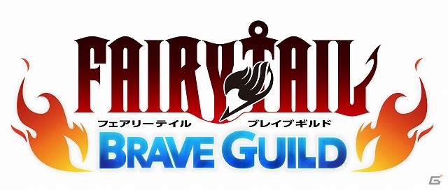 GREE「フェアリーテイル～ブレイブギルド～」のTVCMがTVアニメ「フェアリーテイル」内にて放送決定！記念カード「SR ナツ」プレゼント企画もの画像1