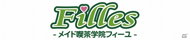 PC「World of Tanks」秋葉原メイドカフェ対抗戦「WoT 総占拠」が4月7日より開戦―ご主人様とメイドでチームを作り他店舗と対戦！の画像4