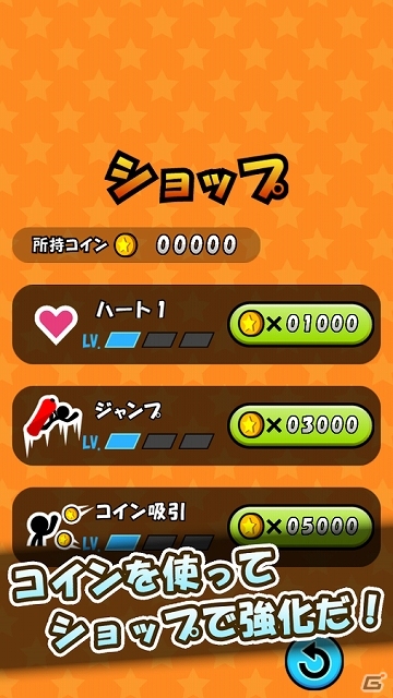 今度の挑戦はゲレンデに散らばったコイン！iOS/Android「スノーボードでコイン」が配信開始の画像6