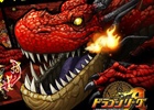 Android「ドラゴンリーグA」メインイベント「第4回ドラゴンバトル」4月5日より開催