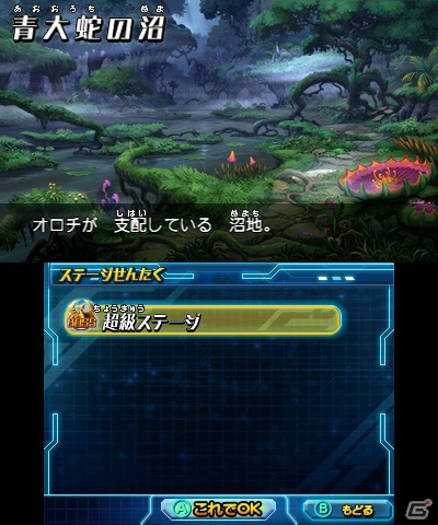 3DS「パズドラZ」初公開のモンスター「オロチ」登場ダンジョンに行ける「青大蛇の絵馬」が「パズドラZドラゴンコロシアムカップ」会場にて配布の画像1