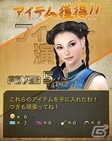 伝説のファイター達との激アツカードバトル！PC/スマートフォン「バーチャファイター フィーバーコンボ」の事前登録が開始の画像9