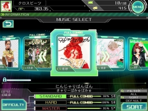 iOS「CROSS×BEATS」きゃりーぱみゅぱみゅ、RIP SLYMEなど多数の人気アーティストが所属するレーベル「unBORDE」とのコラボレーション決定の画像21