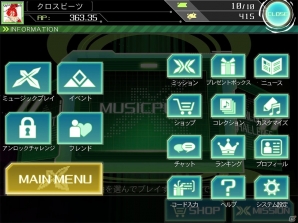 iOS「CROSS×BEATS」きゃりーぱみゅぱみゅ、RIP SLYMEなど多数の人気アーティストが所属するレーベル「unBORDE」とのコラボレーション決定の画像22