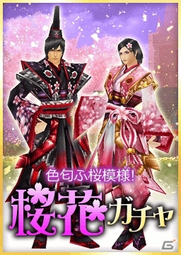 枯れ木に華を咲かせよう！iOS/Android「オルクスオンライン」季節限定イベント「桜祭り2014」が開催の画像8