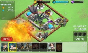 iOS/Android「DRAGON SKY」倒したボスのレベルに応じて豪華な報酬がもらえるレイドイベントが開催の画像2